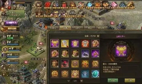 攻城掠地4星装备是什么2