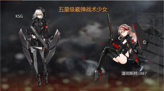 少女前线汉阳造88式值得练吗2