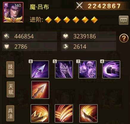 放置三国张辽和神赵云哪个好用1