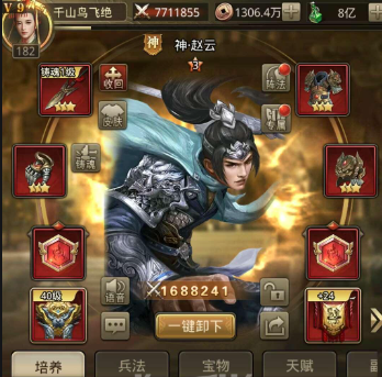 放置三国张辽和神赵云哪个好用2