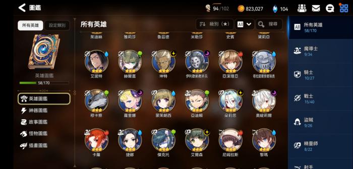 第七史诗最强输出阵容怎么搭配2