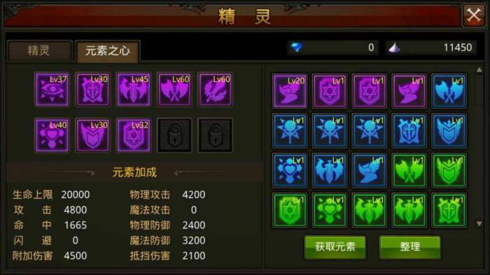 全民奇迹弓箭手技能怎么选择4