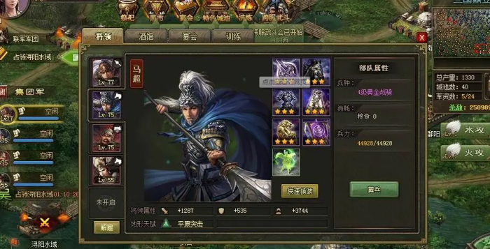 攻城掠地副本魏延怎么过1