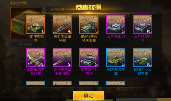 二战风云有什么技巧4