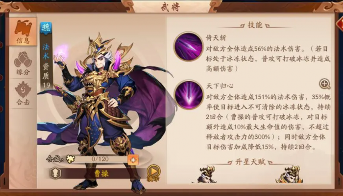 少年三国志2金武将在哪获得1
