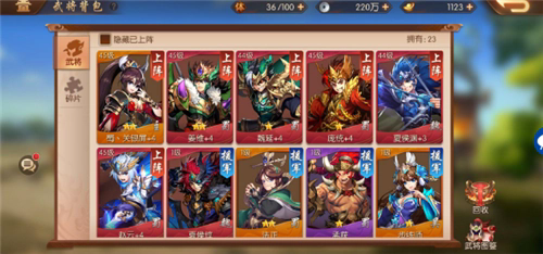 少年三国志2金武将在哪获得4