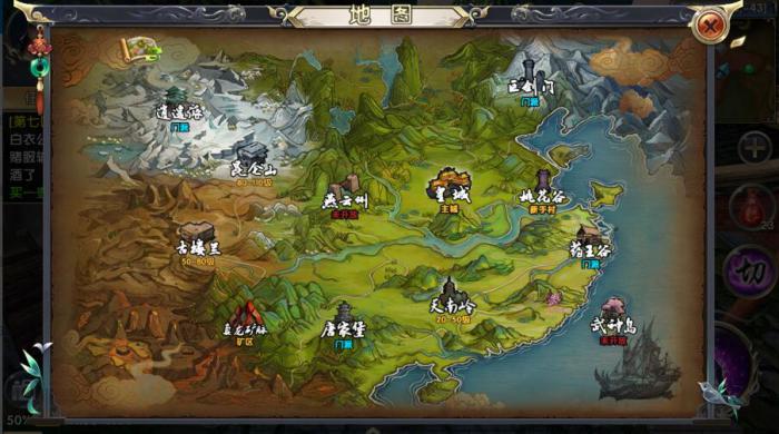 卧虎藏龙轻功任务怎么做2