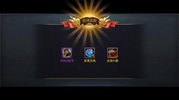 乱斗西游青狮精如何2