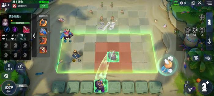 自走棋六兽人什么效果2