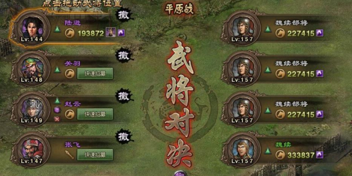 攻城掠地怎么得金币2