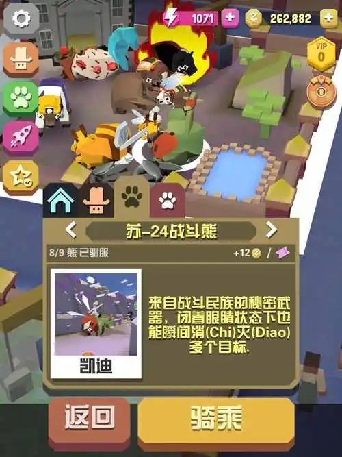 疯狂动物园抓捕动物有什么技巧和方法1