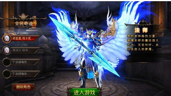 全民奇迹奇遇任务精灵女王怎么做3