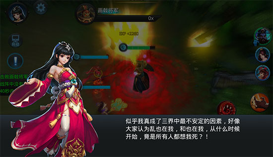 乱斗西游2三英雄有哪些推荐3