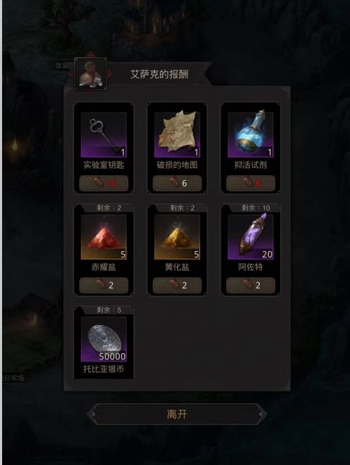 地下城堡3战争之诫符文怎么搭配3