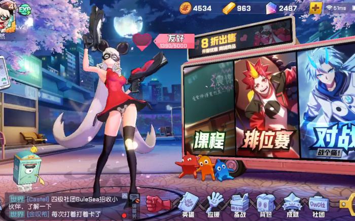 非人学园花归殊途怎么攻略3