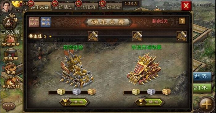 攻城掠地红将怎么用1