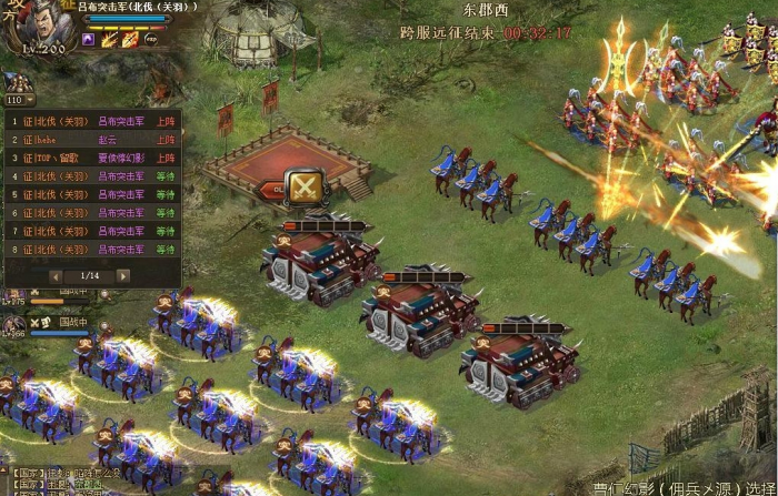 攻城掠地红将怎么用3