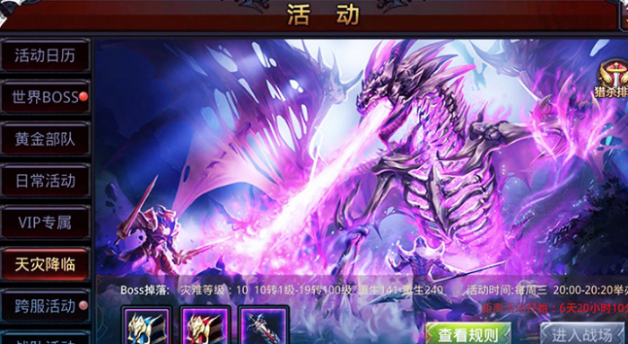 全民奇迹强化怎么提升2