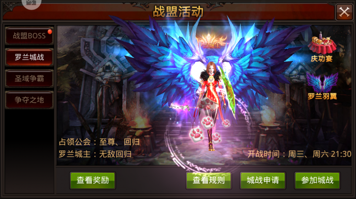 全民奇迹召唤师用什么符文1