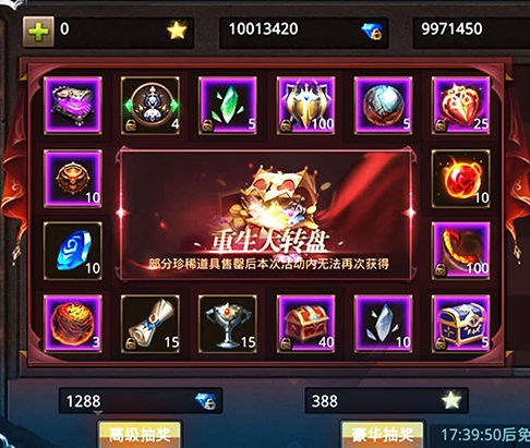 全民奇迹称号怎么尽快获得2