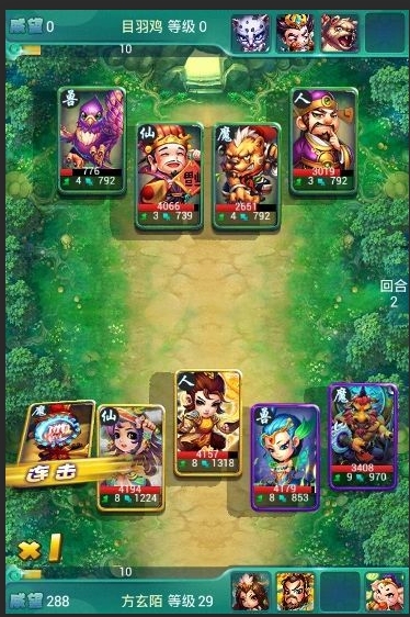 迷你西游裂隙通关阵容怎么搭配3