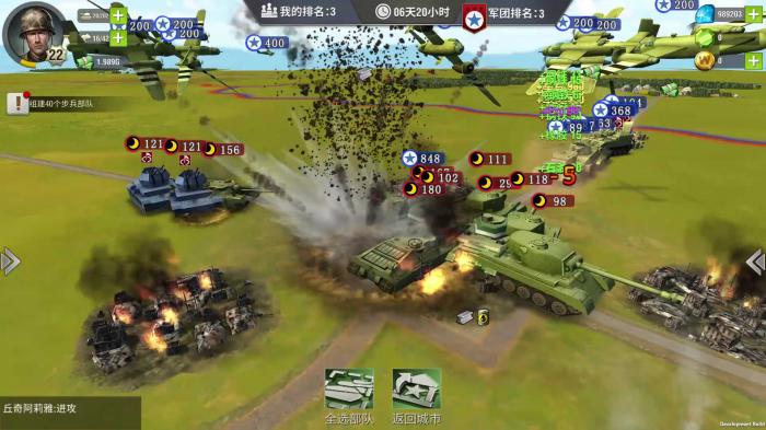 二战风云军官带什么技能3