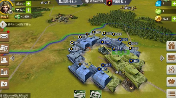 二战风云军官带什么技能4