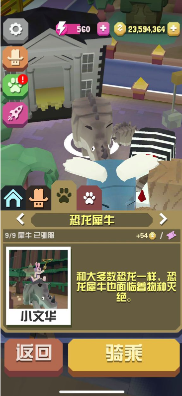 疯狂动物园boss怎么出现1