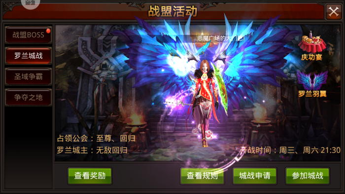 全民奇迹战士技能是什么元素属性1