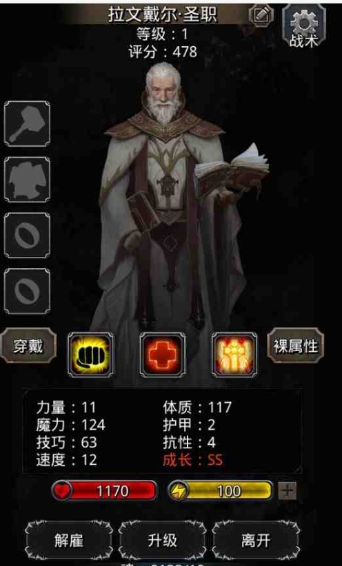 地下城堡2图17怎么去3