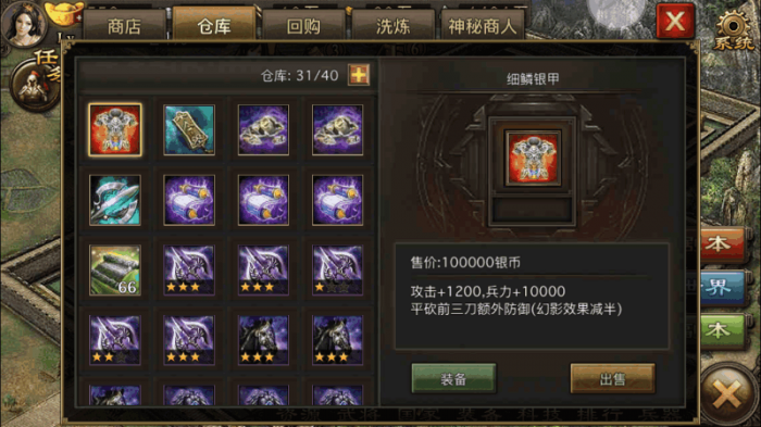 攻城掠地224曹仁副本怎么过3