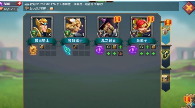 王国纪元中文版第二章有什么攻略1