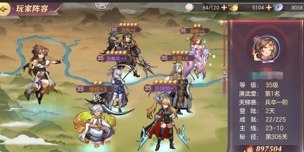 三国志幻想大陆王异潜能怎么加点1