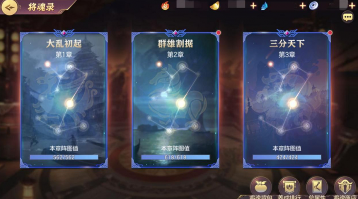 三国志幻想大陆王异潜能怎么加点3