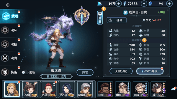 斗罗大陆巴蜀唐门在哪2