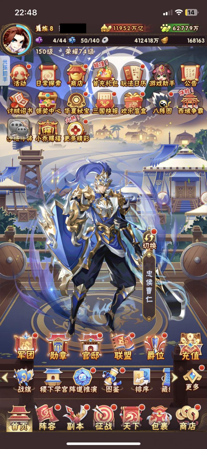 少年三国志鎏金阵容怎么搭配1