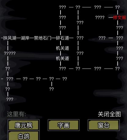 放置江湖天龙禅功怎么学1