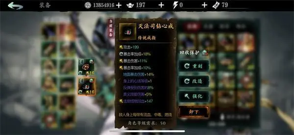 影之刃什么职业伤害最高1