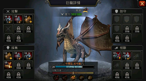 阿瓦隆之王英雄颜色怎么选2