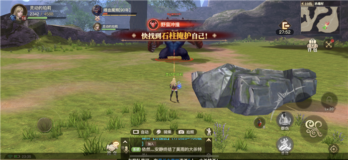 斗罗大陆绝世唐门怎么刷魂骨3