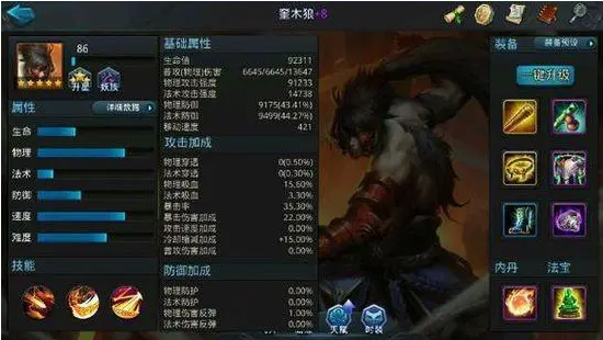 乱斗西游小熊在哪里3