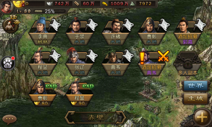 攻城掠地怎么玩老区1