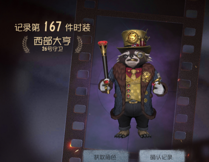 第五人格新手怎么溜鬼3