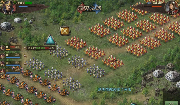 攻城掠地大粮仓怎么开3