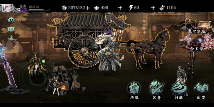 影之刃论剑怎么进3