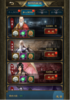 刀剑天下重剑技能怎么搭配3