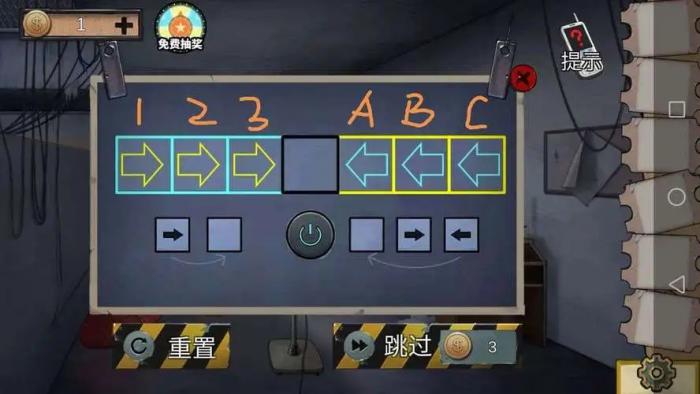 密室逃脱11的小游戏攻略3