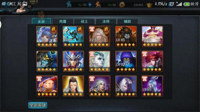 乱斗西游怎么获得玄器2