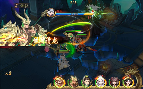 放开那三国3玄武用什么打2