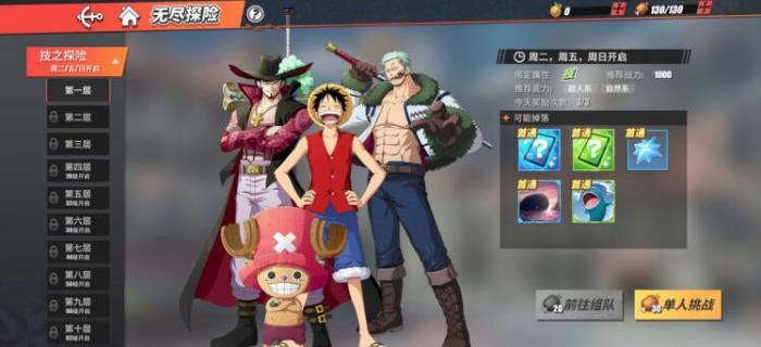 航海王热血航线雷利怎么玩3